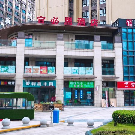 Ibis Chengdu West Jingcui Road Hotel Екстериор снимка