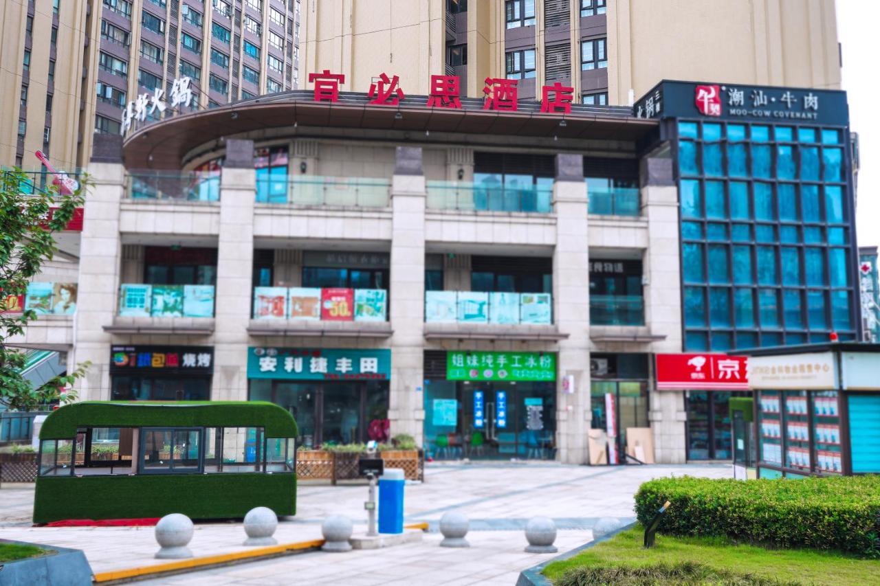 Ibis Chengdu West Jingcui Road Hotel Екстериор снимка