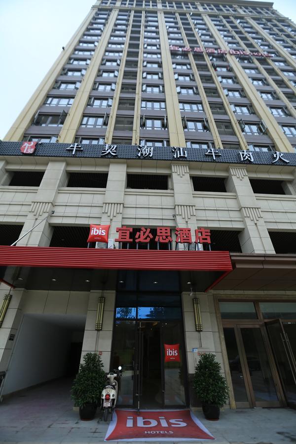 Ibis Chengdu West Jingcui Road Hotel Екстериор снимка